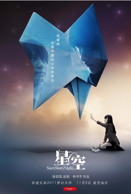 普茨茅斯大学留信网认证