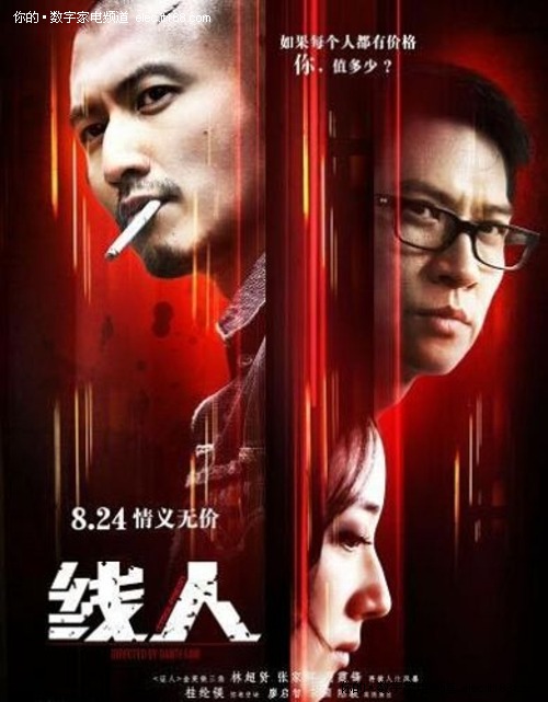 日本赤十字トヨタ看護大学学生卡